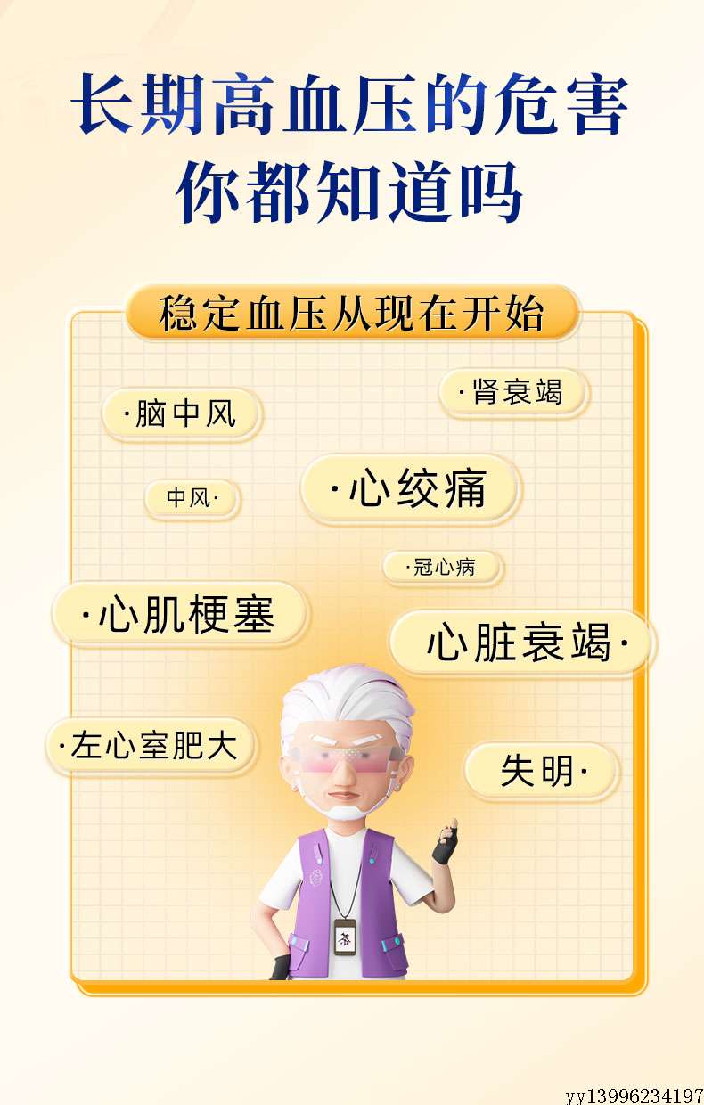山楂详情页_06.jpg