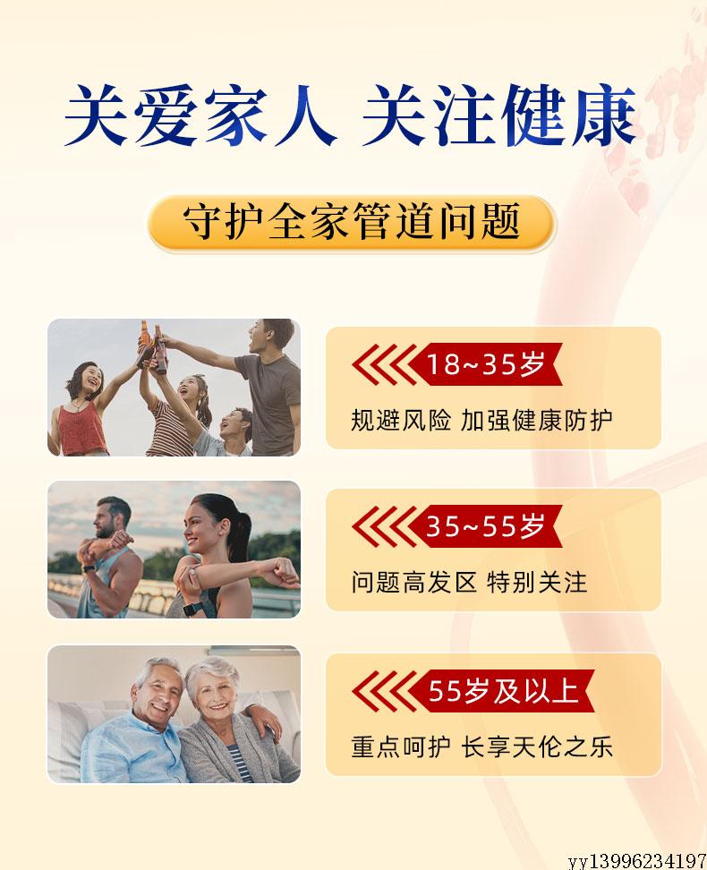 山楂详情页_09.jpg