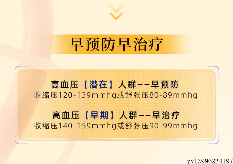 山楂详情页_05.jpg
