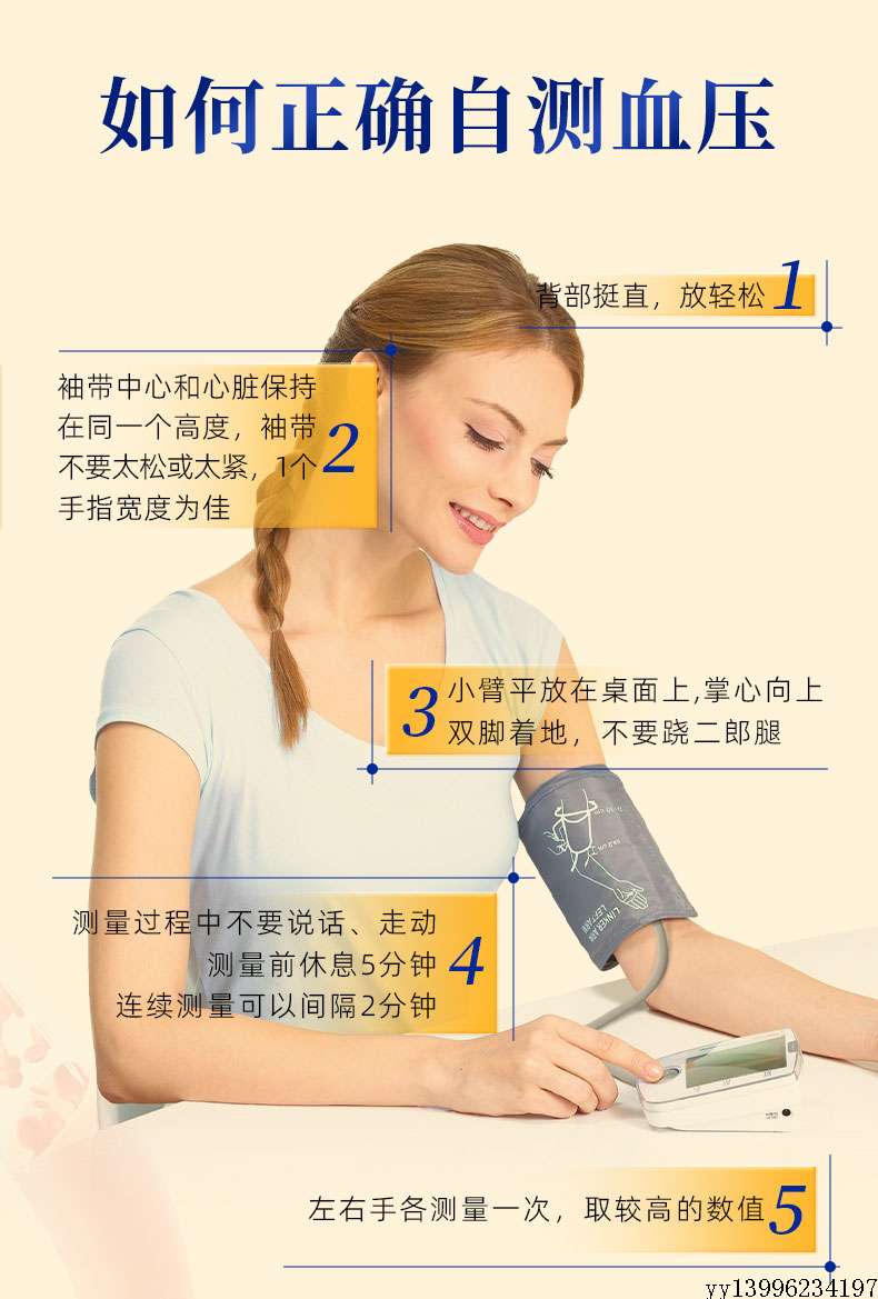 山楂详情页_04.jpg