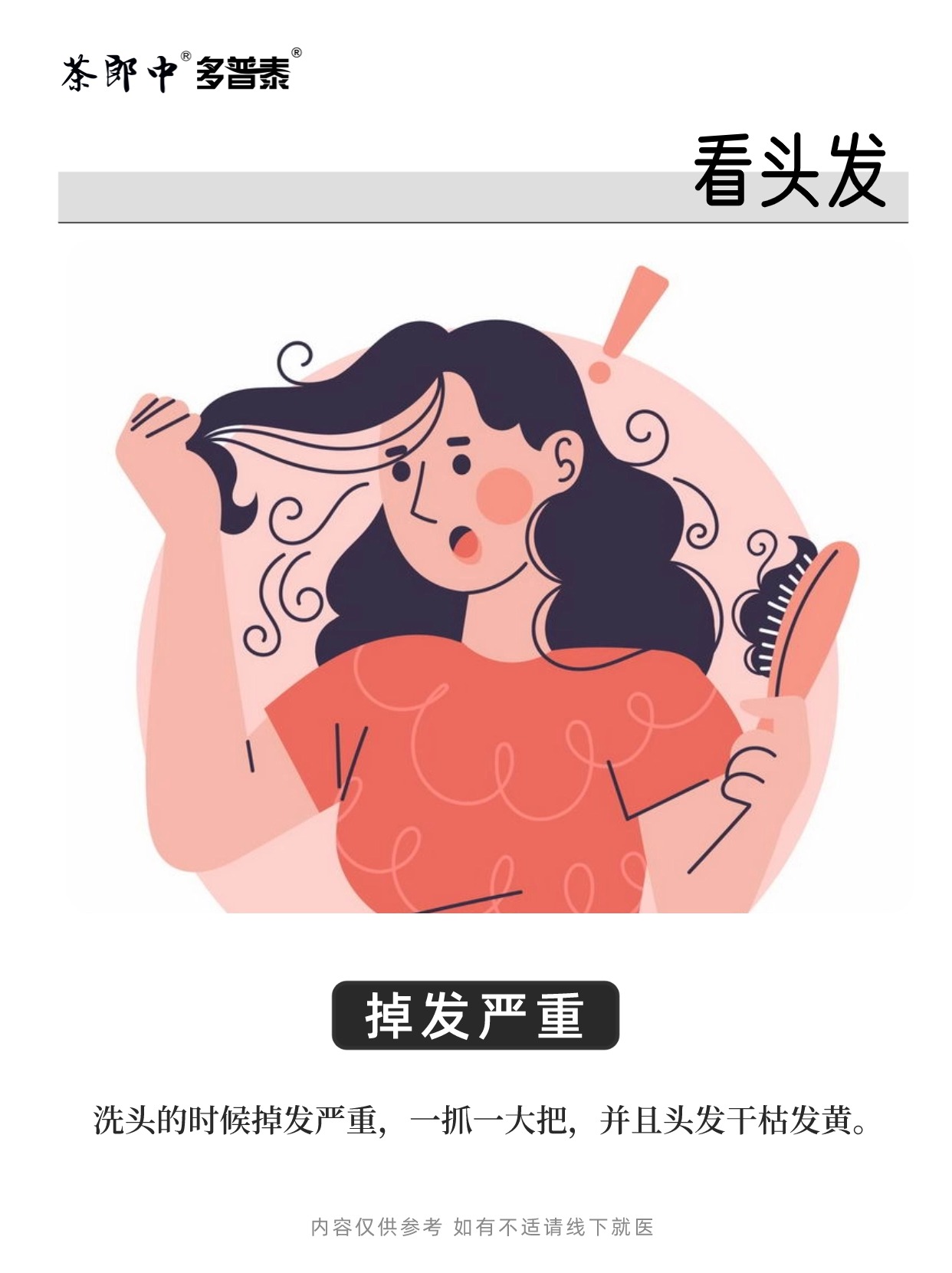 稿定设计-2.jpg