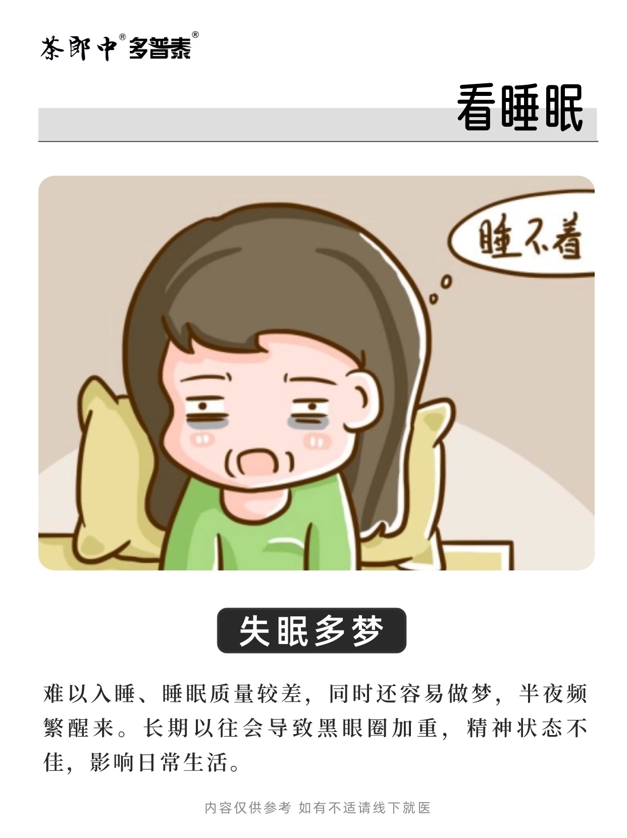 稿定设计-6.jpg