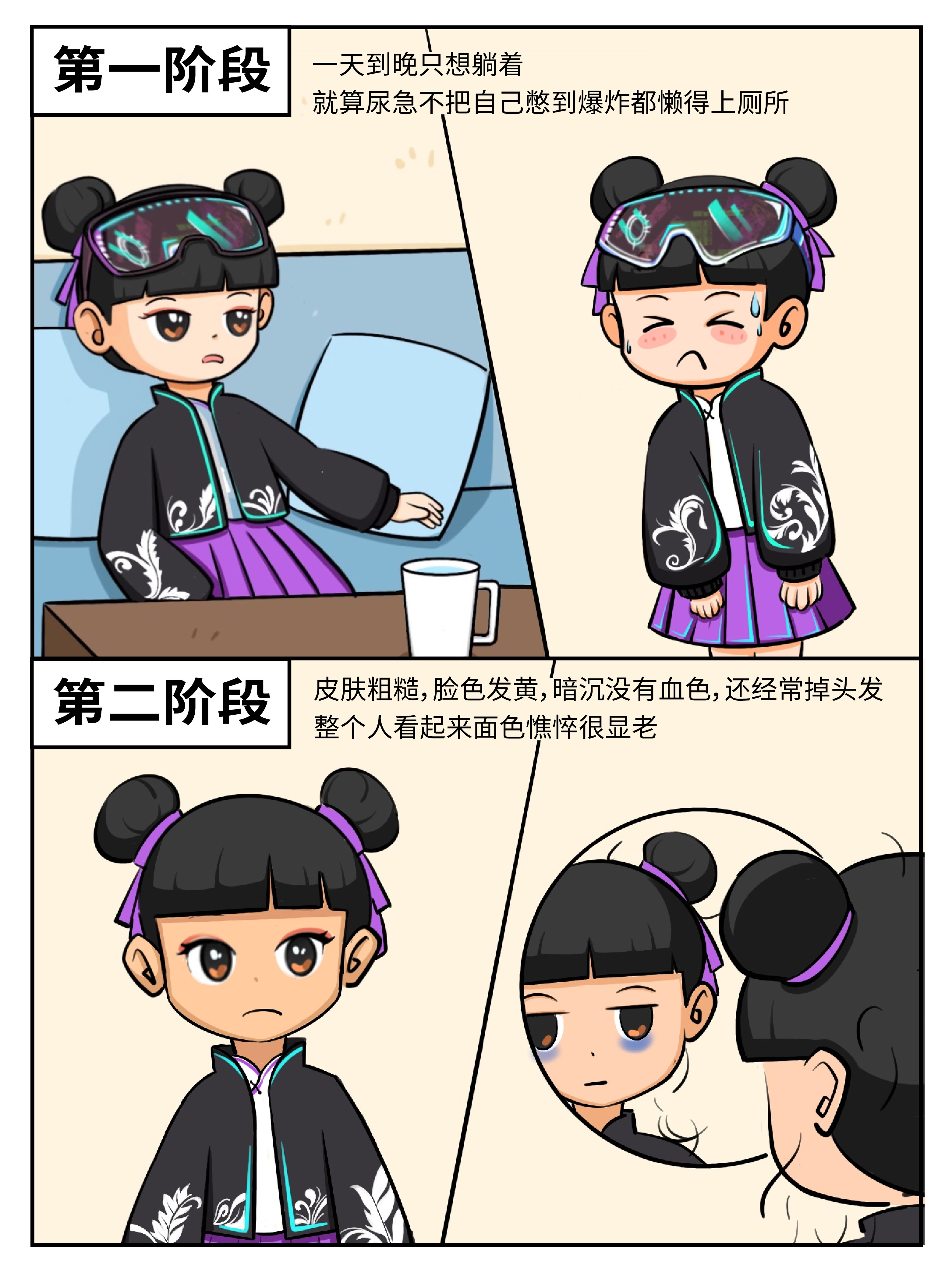 气血不足的人 会经历什么-03.jpg