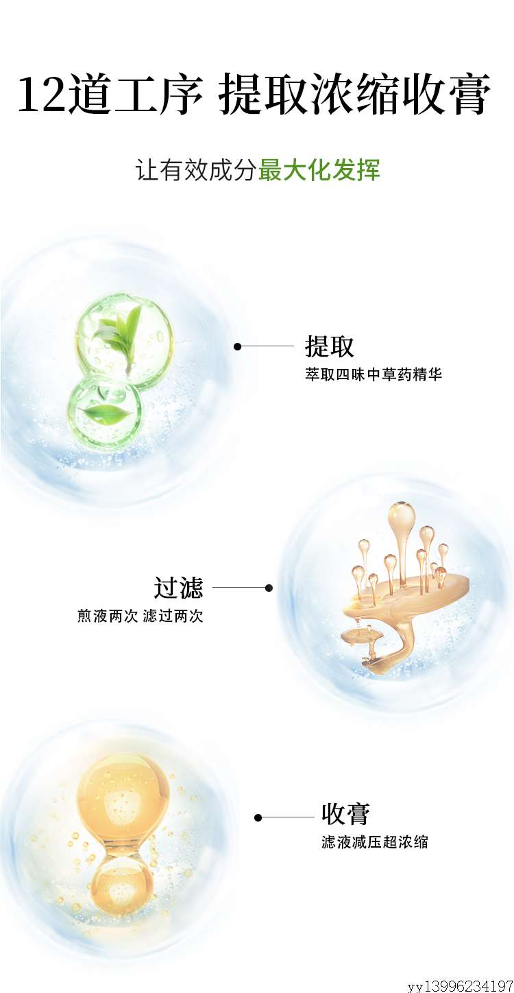 降压袋泡茶详情-终稿_06.jpg